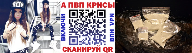 Альфа ПВП СК  Красноуральск 