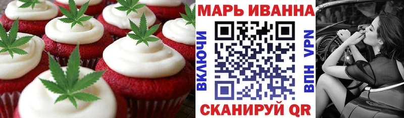 Cannafood марихуана Красноуральск