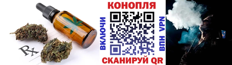 Cannafood конопля  Красноуральск 