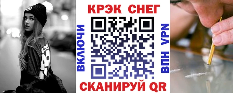 Кокаин Fish Scale Красноуральск