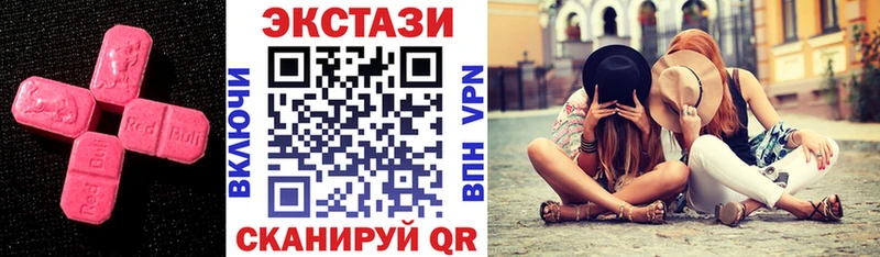 Экстази бентли Красноуральск