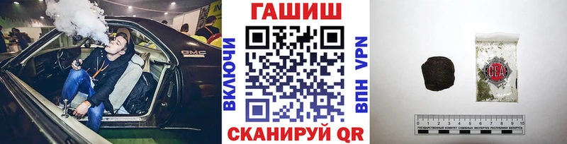 ГАШИШ Cannabis  как найти   OMG маркетплейс  Красноуральск 
