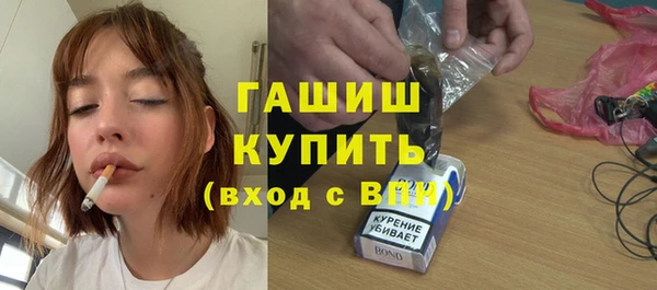MDMA Арсеньев