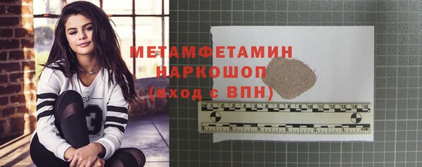 MDMA Армянск