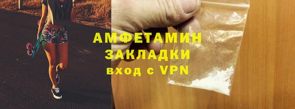 MDMA Армянск