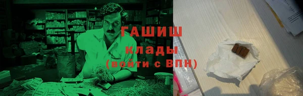 MDMA Арсеньев