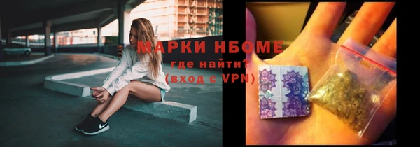 MDMA Армянск