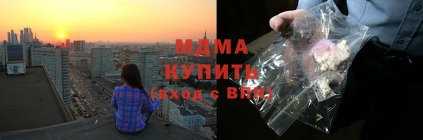 MDMA Армянск