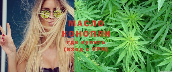 MDMA Арсеньев