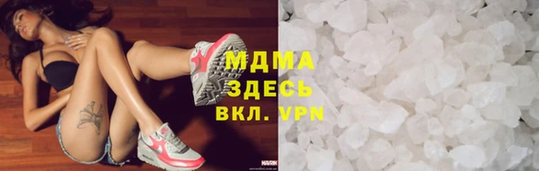 MDMA Армянск