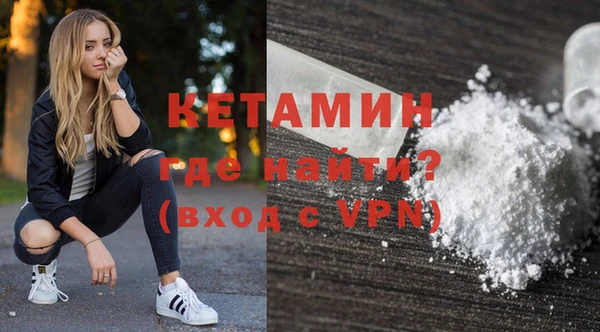 MDMA Армянск