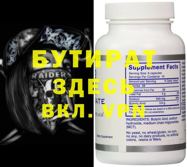 MDMA Арсеньев