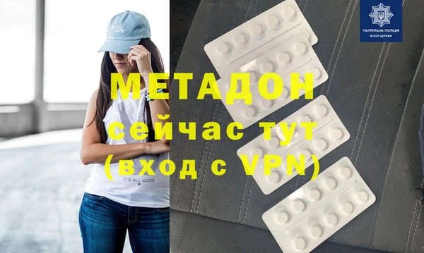 MDMA Армянск