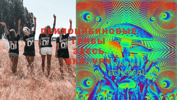 MDMA Арсеньев