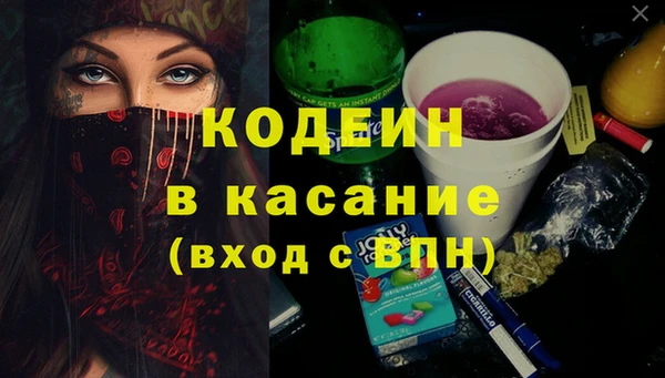 MDMA Армянск