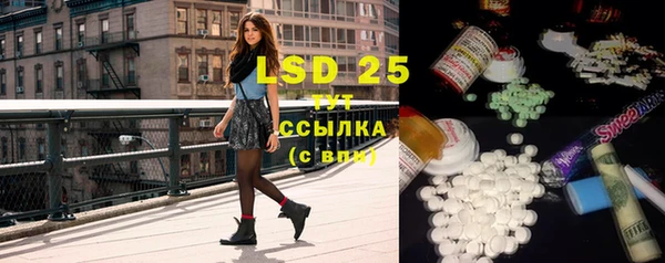 MDMA Арсеньев