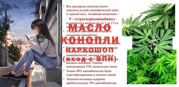 винт Аркадак