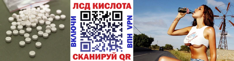 MEGA как войти  купить наркотик  Красноуральск  Лсд 25 экстази ecstasy 