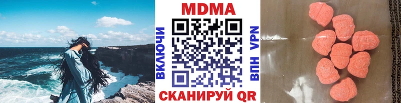 купить   Красноуральск  MDMA кристаллы 