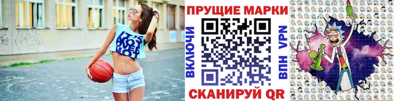 Марки NBOMe 1,8мг  купить  цена  Красноуральск 