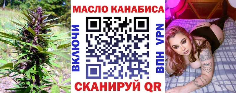 blacksprut зеркало  Красноуральск  ТГК гашишное масло 